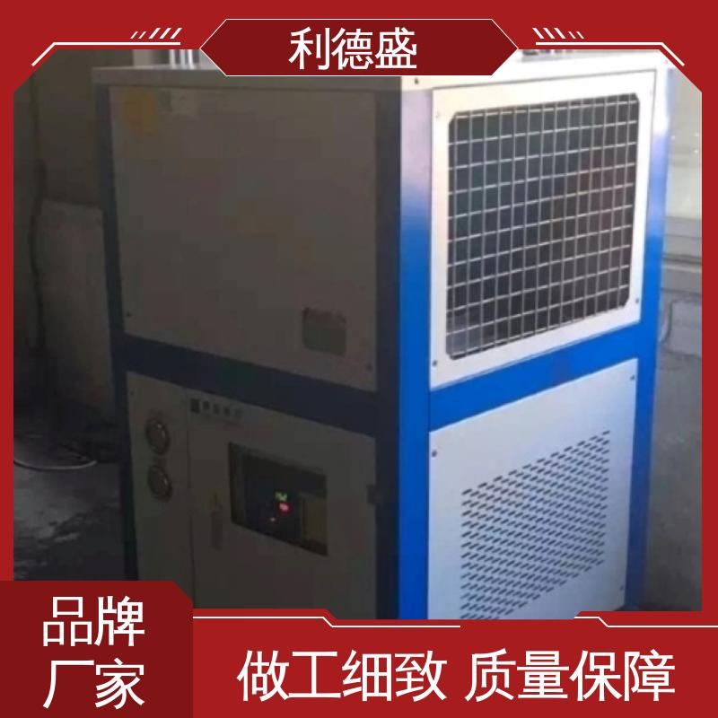 利德盛制冷设备 石膏板成型工艺冷水机智能调节节能环保