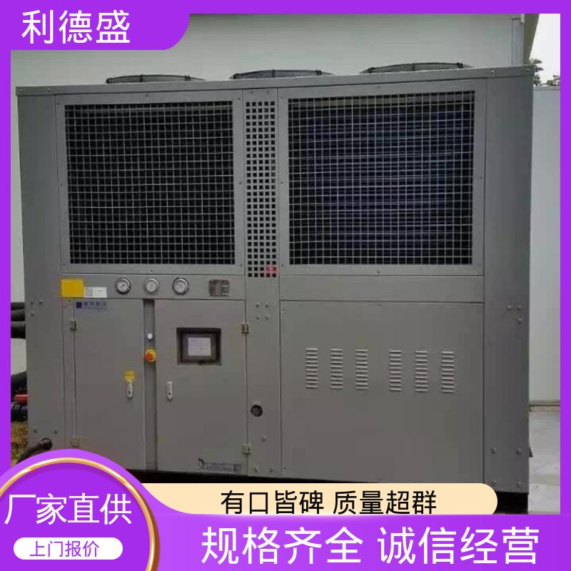 速冻设备配套 风冷式冷水机 利德盛制造 快速制冷