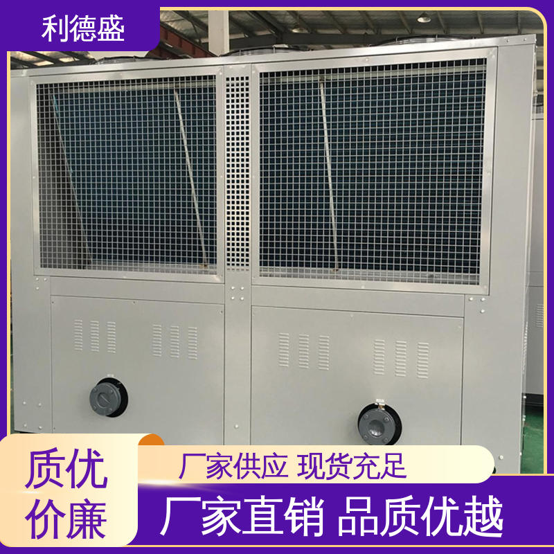 利德盛 工业激光冷水机 液压系统专用油冷却器 节能环保设计