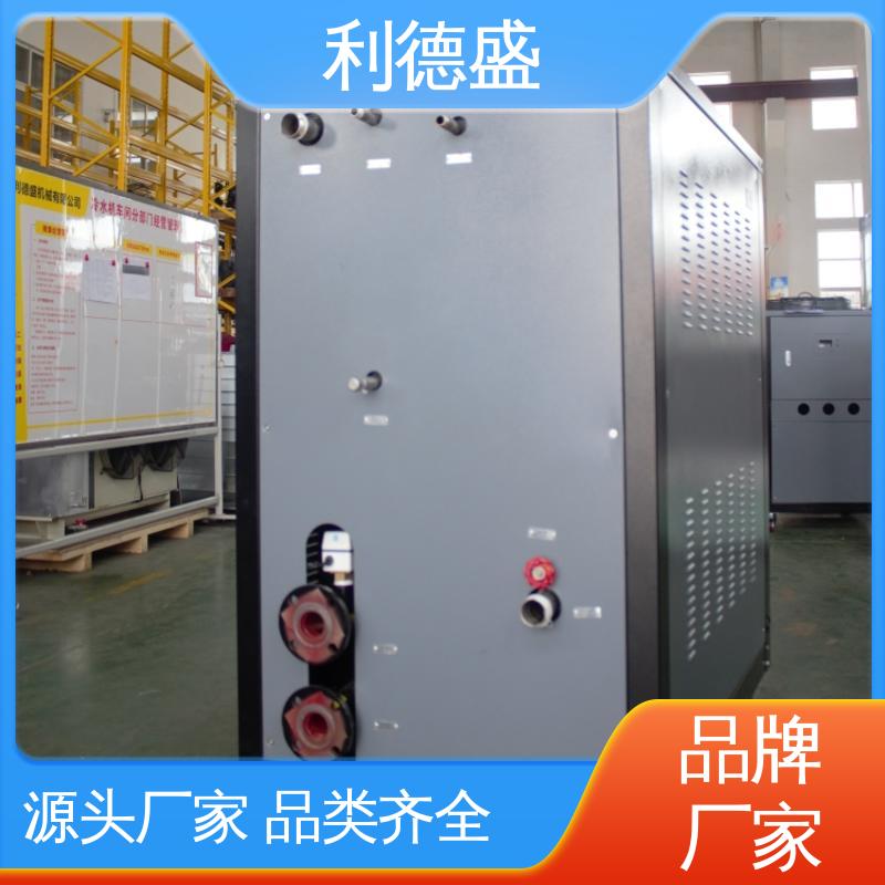 利德盛循环水冷式冷水机 有机溶剂回收冷却装置 双重安全保护