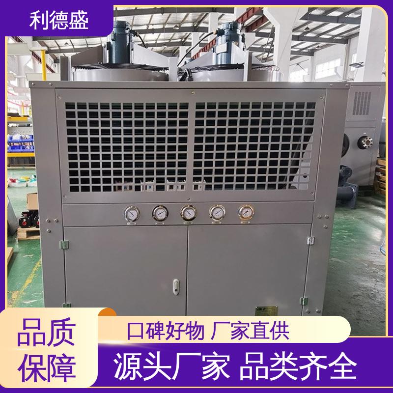 利德盛 冷水机组 高效节能温室大棚降温设备稳定运行