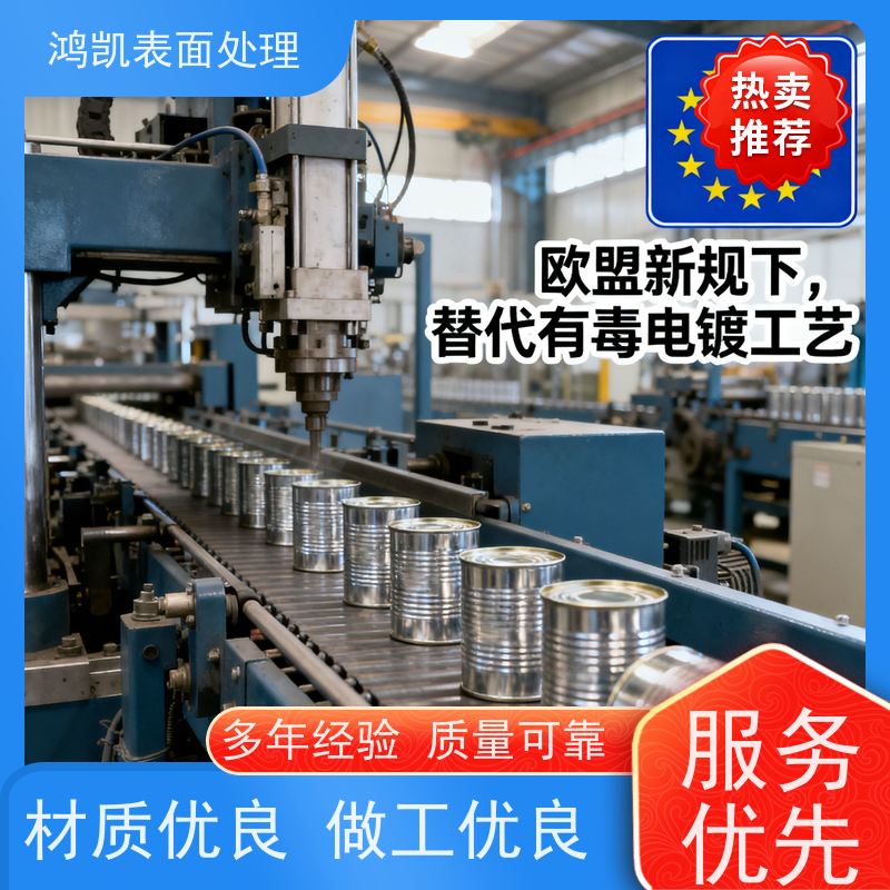 鸿凯 锡酸钾K2SnO3·3H2O 水溶性好 镀锡工艺专用原料