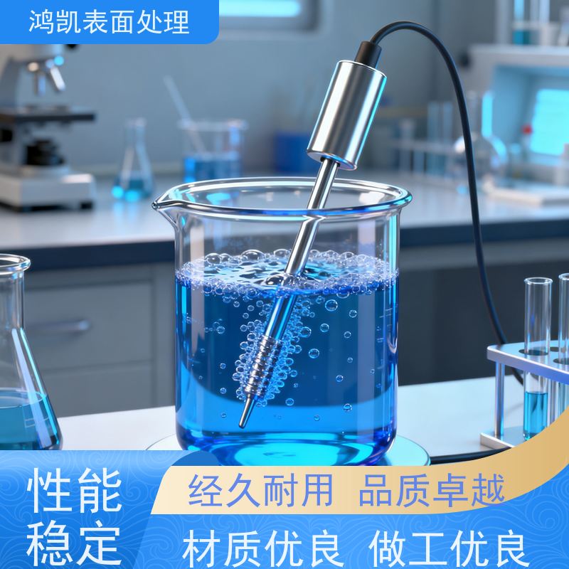 鸿凯表面处理 工业锡酸钾 镀层均匀 支持样品试用
