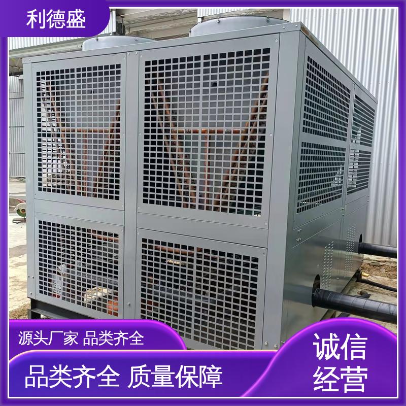 利德盛 工业冷水机 商场制冷系统 节能省电 冷却效率高
