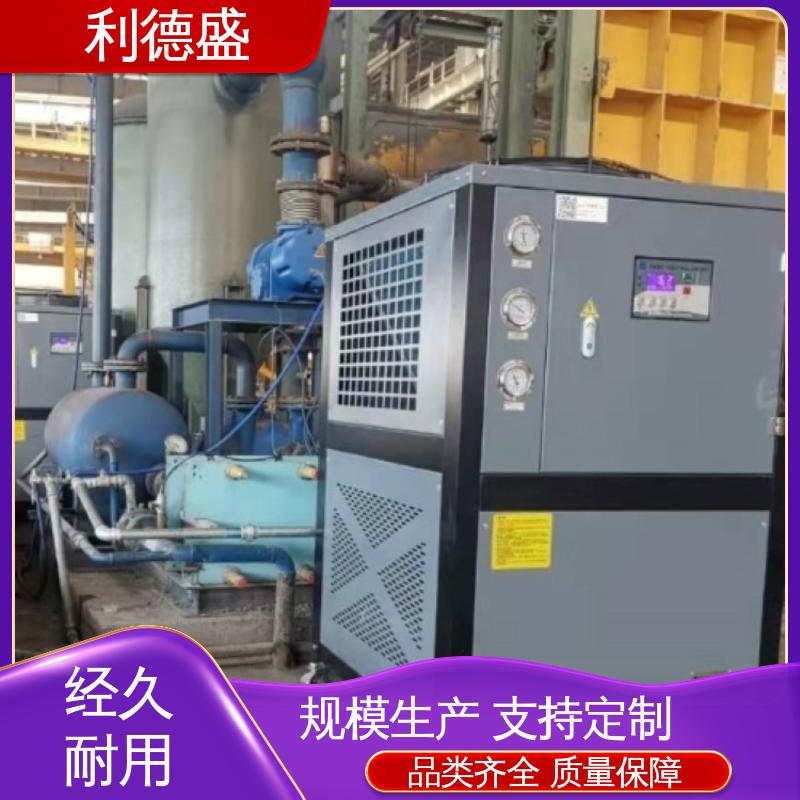 利德盛 冷水机 高铁专用制冷系统精准温控技术