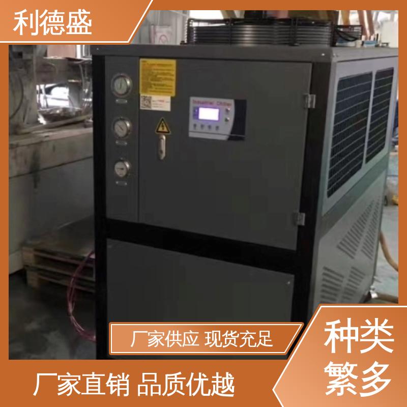 利德盛电镀冷水机 大功率输电工程专用 精准控温快速制冷