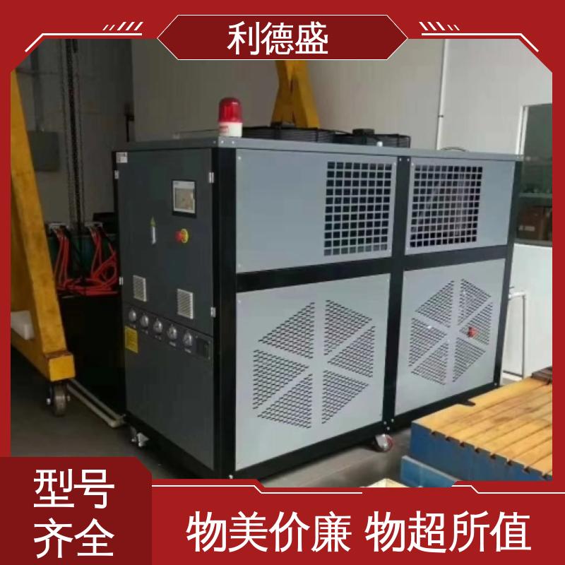 利德盛工业冷水机适用于溶剂回收系统稳定运行