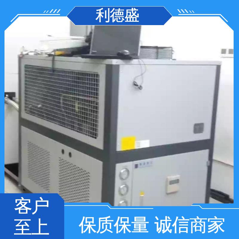 利德盛风冷式冷水机 现代化温室降温装置 操作简便