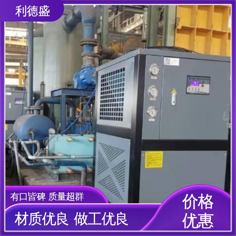 利德盛 冷水机组 混凝土搅拌降温设备 高效制冷 工业级品质