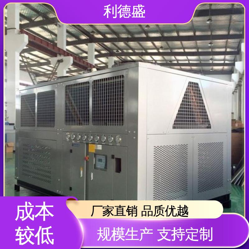化工原料冷却专用 利德盛 小型冷水机 快速降温省电耐用