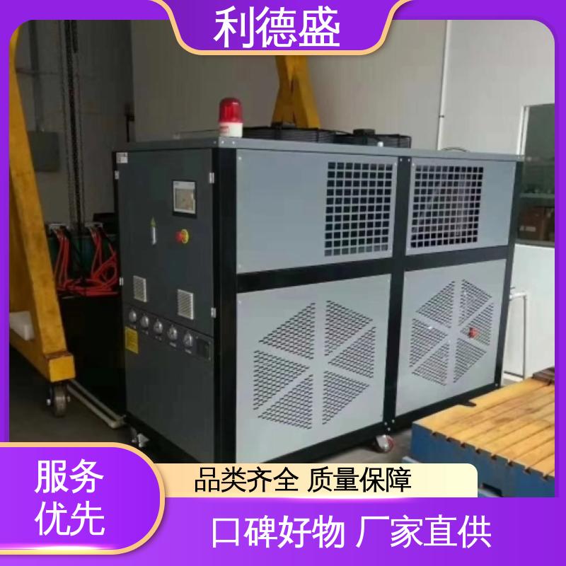 利德盛 防爆冷水机 发电机组高效散热装置 节能环保可靠