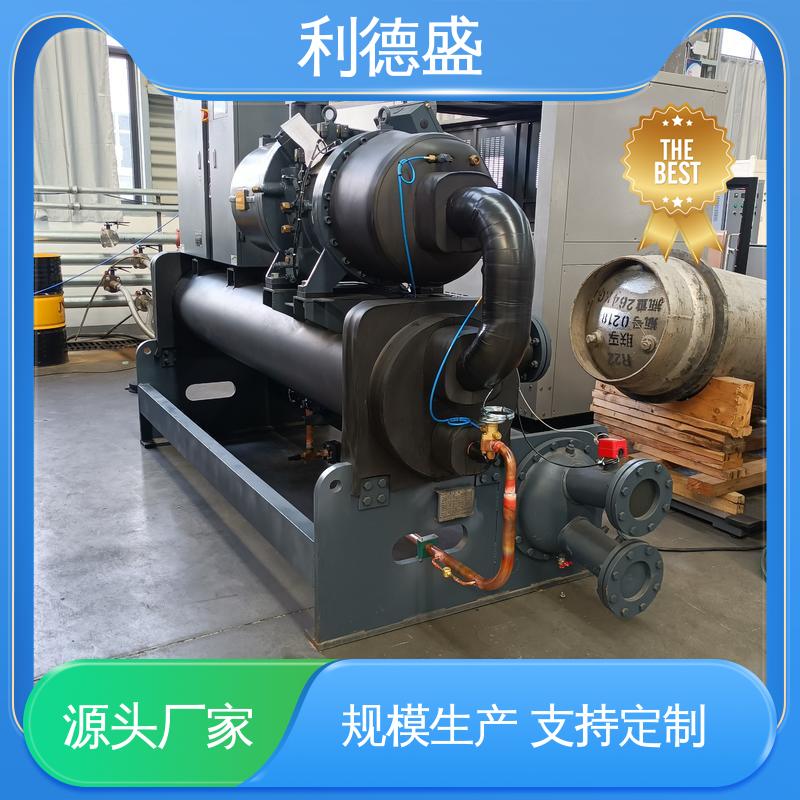 工业级螺杆式冷水机 利德盛管道循环制冷机组 节能低噪运行