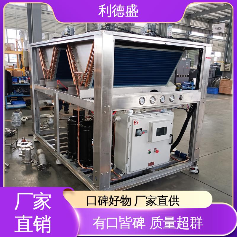 利德盛 冷水机组 生产线设备冷却高效节能稳定运行工业级制冷系统