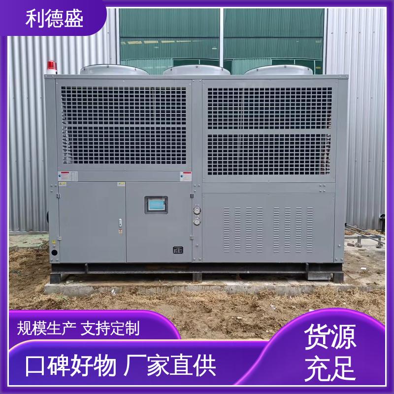 利德盛 冷水机组 高铁车厢制冷专用高效节能环保型设备