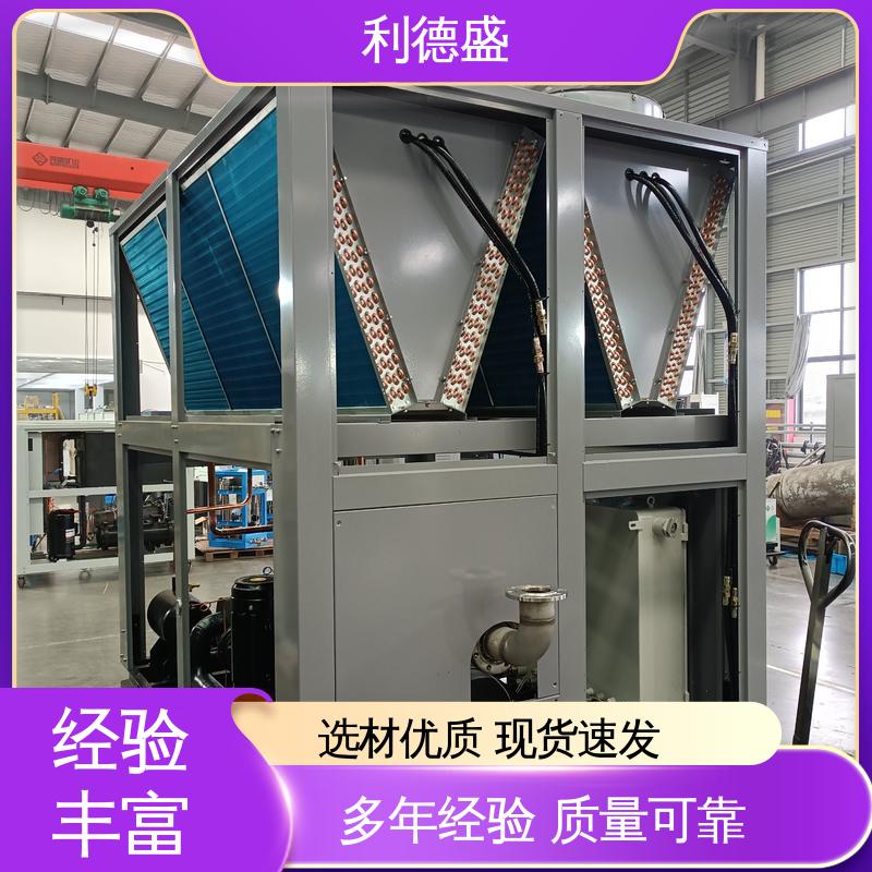 利德盛 智能变频冷水机组 电子元件制造车间专用精密温控系统