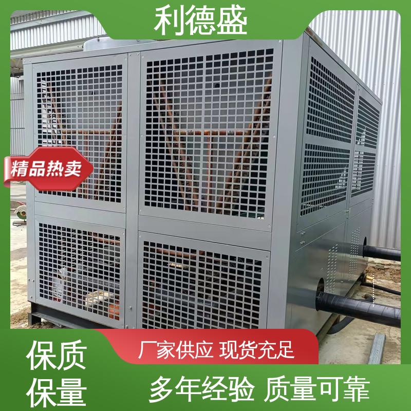 利德盛箱式冷水机科研实验室低温循环装置智能控制