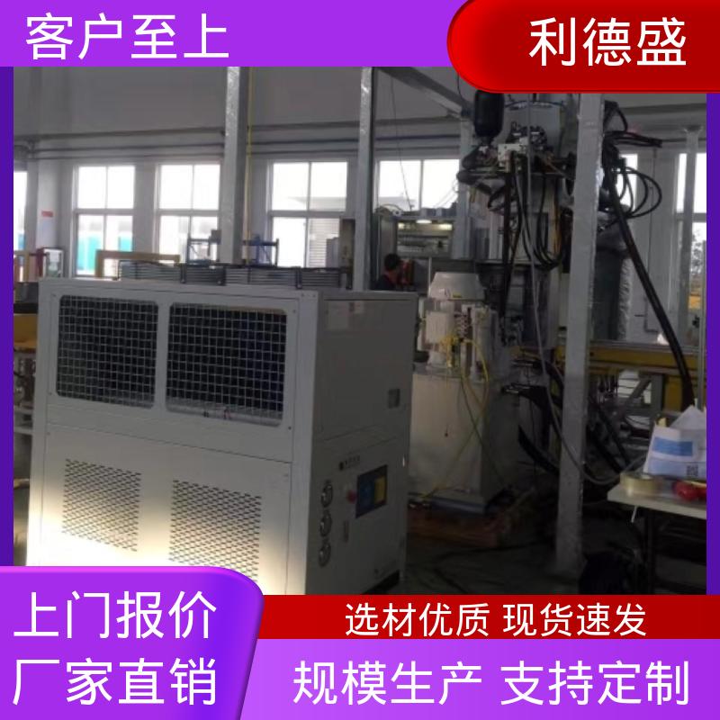 利德盛工业冷水机药品冷藏专用节能环保型设备