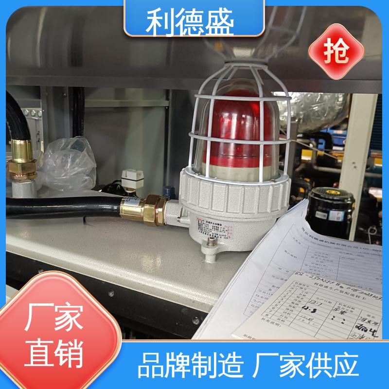 变电站专用 利德盛 箱式冷水机 智能温控系统节能环保