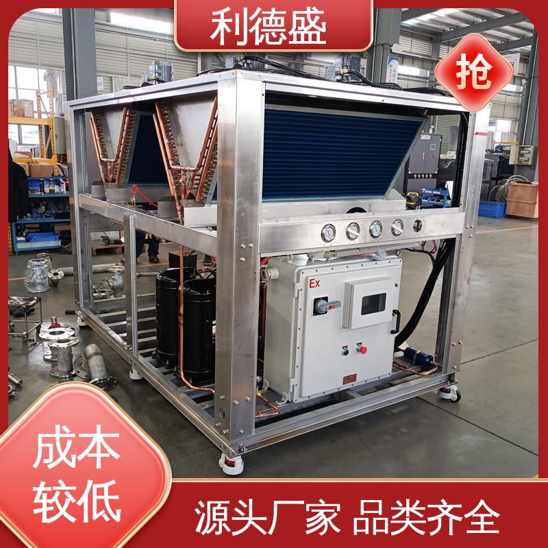 利德盛 环保型 涡旋式冷水机 印染废水制冷处理机组