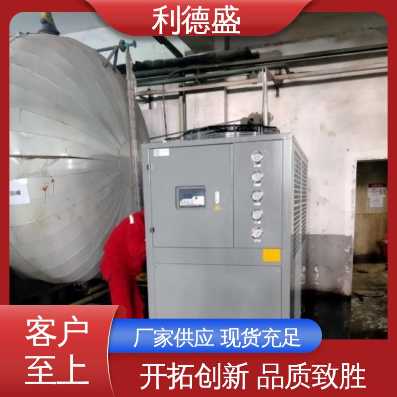 利德盛螺杆式冷水机 专为电子元件生产设计 节能高效