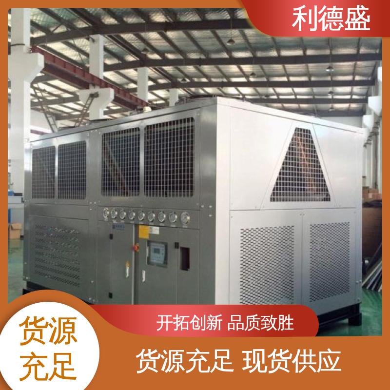 利德盛工业冷水机注塑机模具冷却设备稳定运行高效节能