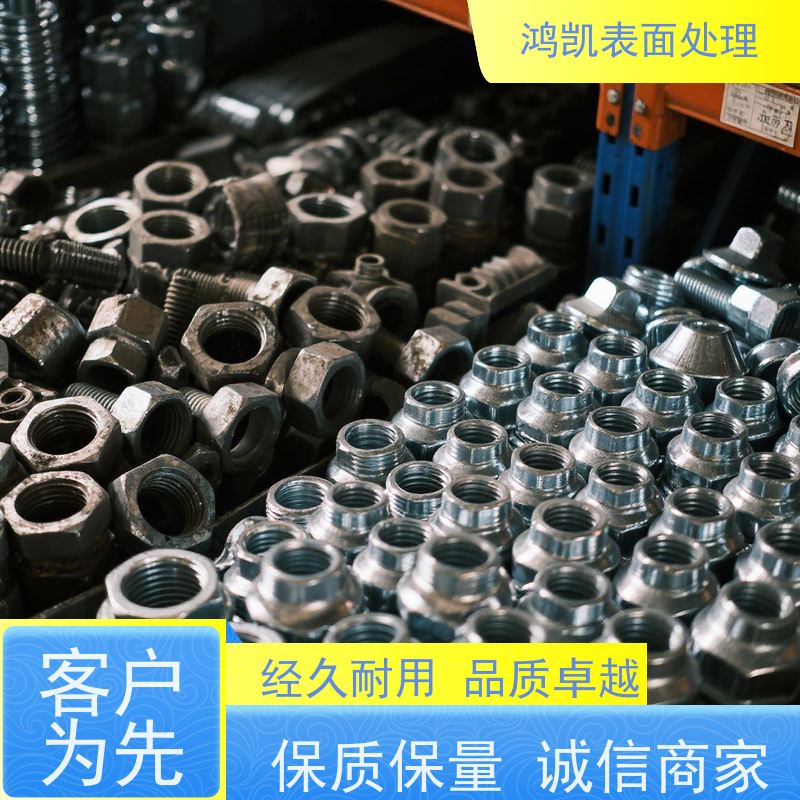 鸿凯表面处理 高纯锡酸钾99.9% 电镀添加剂 支持样品试用
