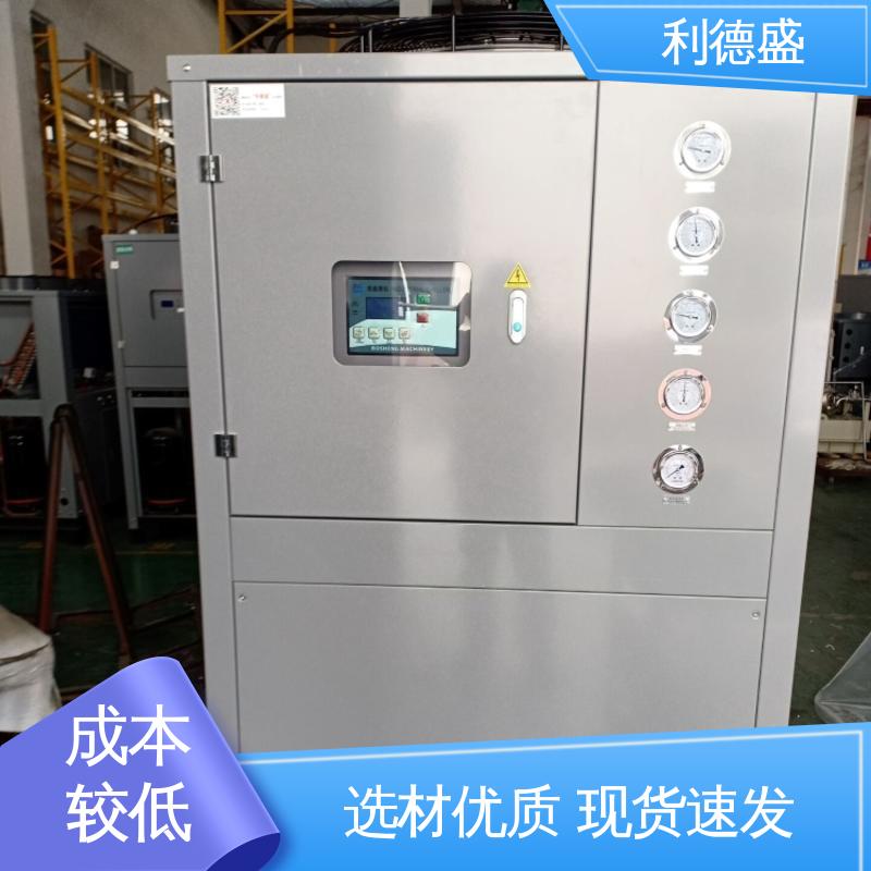 药品冷藏保鲜利德盛工业冷水机稳定运行低噪音