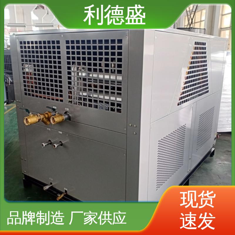 利德盛 风冷式冷水机 港口大型机械稳定冷却系统