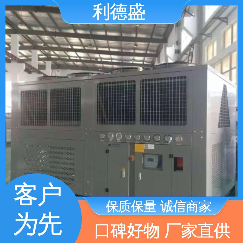 利德盛 水冷式冷水机 电镀废水处理专用节能型工业降温设备