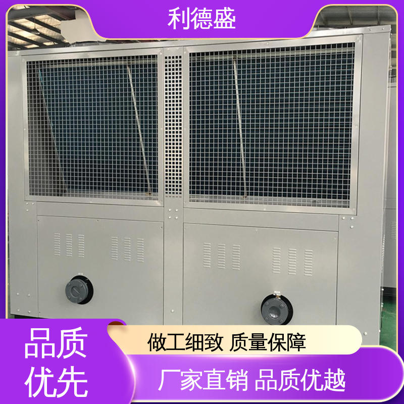 利德盛螺杆式冷水机用于石膏板成型冷却高效节能工业制冷设备
