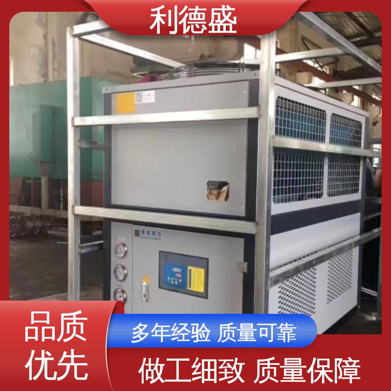 工业热处理利德盛小型冷水机智能控温持久耐用