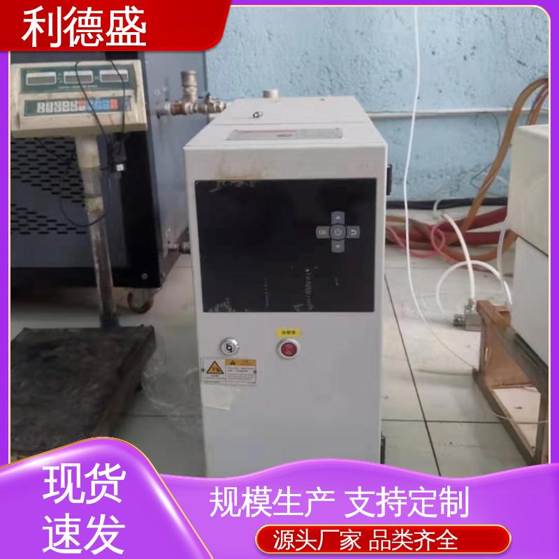利德盛螺杆式冷水机 高效冷却电子元件 精准温控设备
