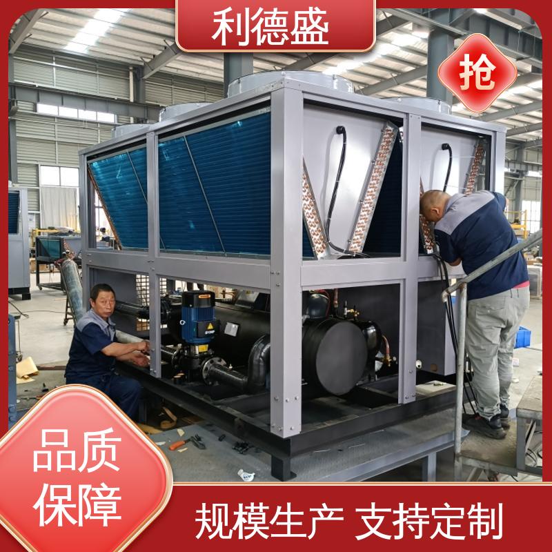 利德盛小型冷水机 商用肉类冷藏保鲜设备 节能静音高效制冷系统