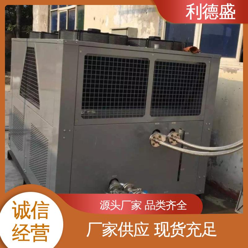 利德盛螺杆式冷水机饲料加工高效冷却设备节能降耗稳定运行