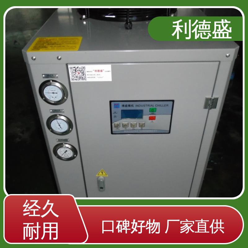 利德盛小型冷水机 港口设备专用高效散热系统节能低耗持续运行