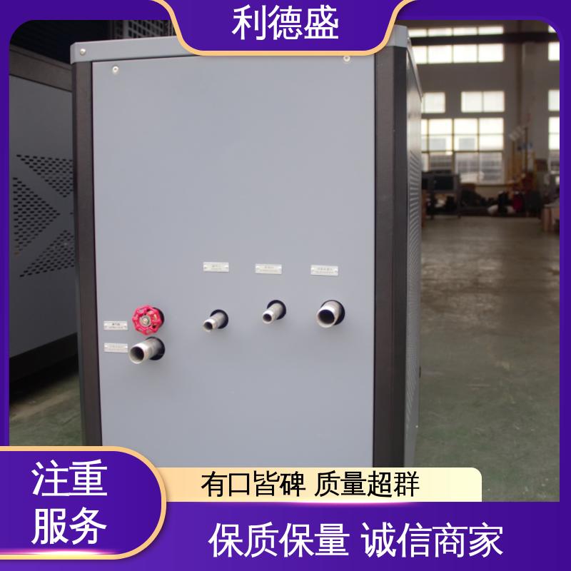 利德盛 小型冷水机 农产品仓储降温装置 节能型果蔬预冷设备