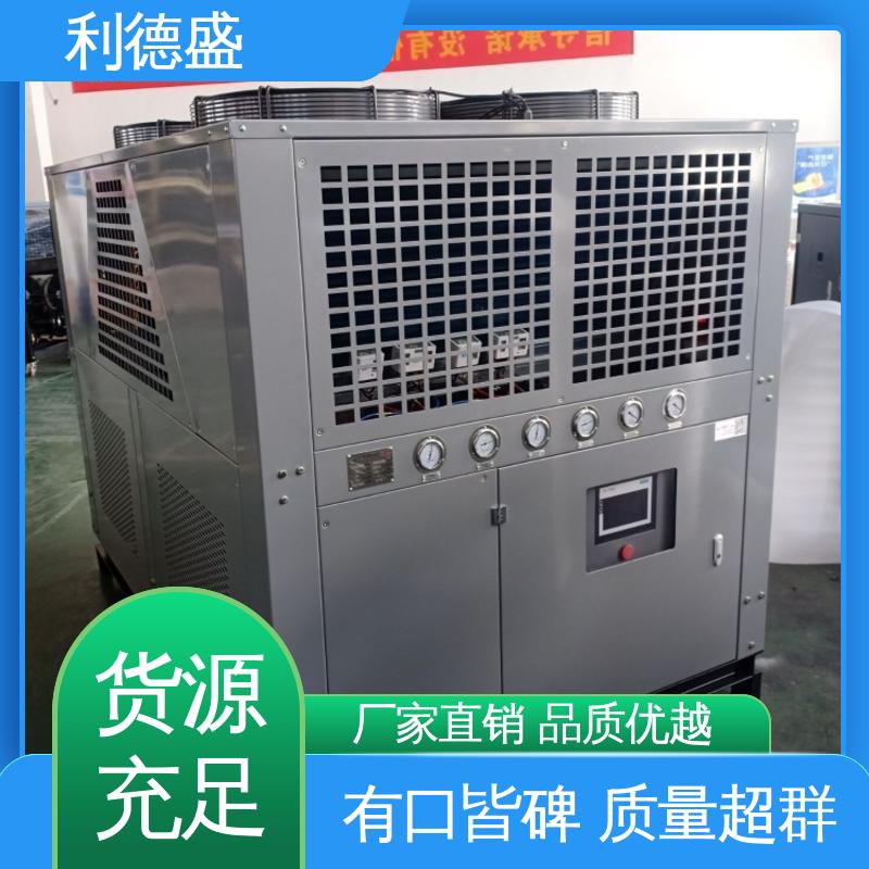 利德盛实验室专用 低温冷水机 高效制冷设备 学校空调配套系统
