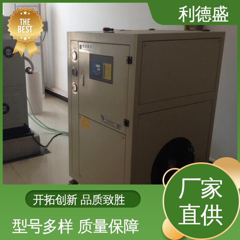 利德盛冷水机肉类保鲜高效制冷设备专业选择