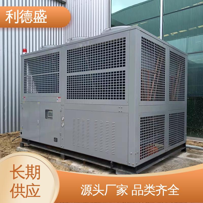 利德盛 螺杆冷水机组 稳定运行交换机柜恒温制冷装置
