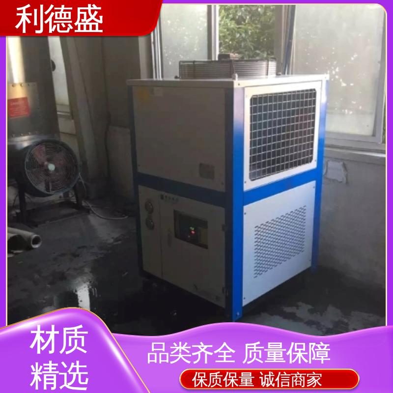 利德盛 水冷式冷水机 核电站专用高效冷却设备稳定运行