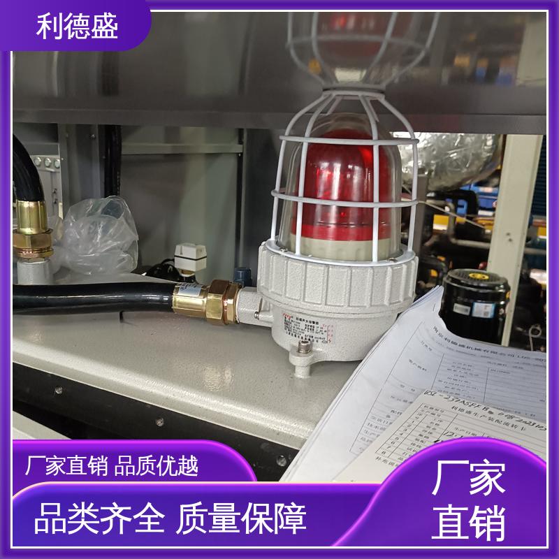利德盛激光冷水机服装行业专用 工业级制冷系统 稳定运行
