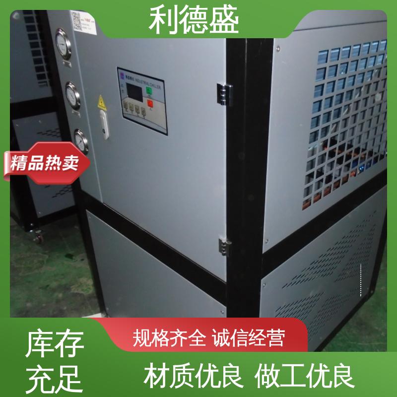 利德盛 低温冷水机 适用于工厂生产线冷却 节能环保