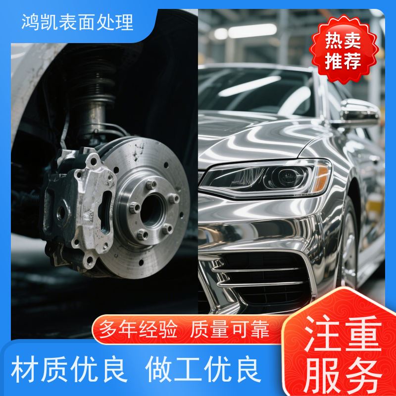 鸿凯 锡酸钾K2SnO3·3H2O 陶瓷助熔剂 镀锡工艺专用原料