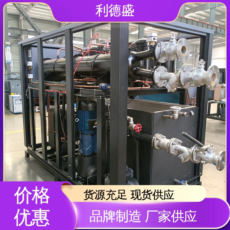 水冷式冷水机 利德盛化纤工艺循环制冷系统多重安全防护装置