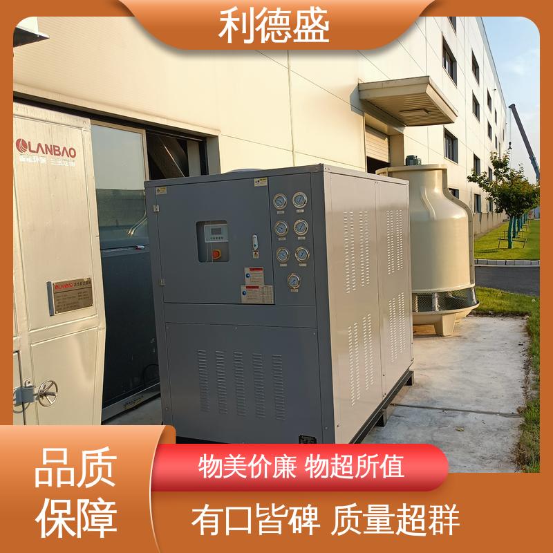 电子元件生产环境专用 利德盛 防爆冷水机 多重安全保护