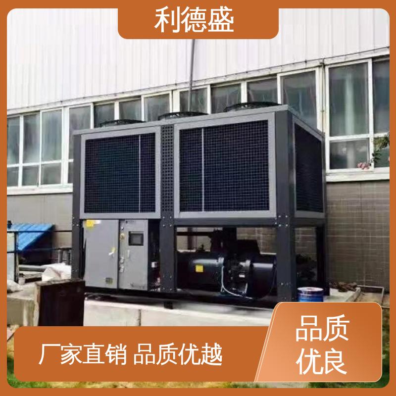 利德盛 风冷式冷水机 机械设备冷却系统 专业可靠