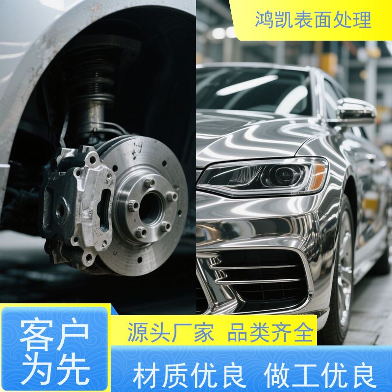 鸿凯 锡酸钾K2SnO3·3H2O 无重金属 镀液稳定性高