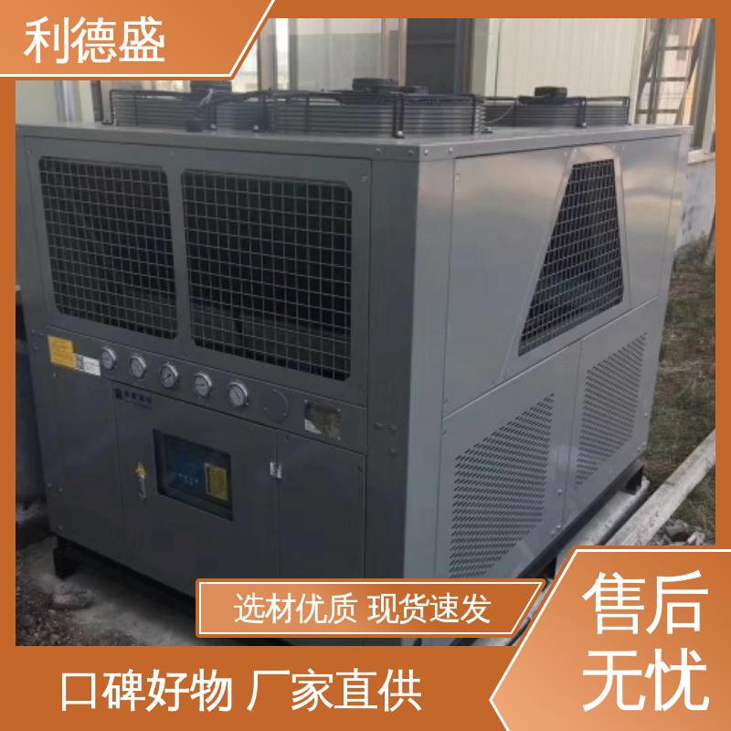 利德盛低温冷水机酒店厨房冷藏保鲜专用大功率制冷装置