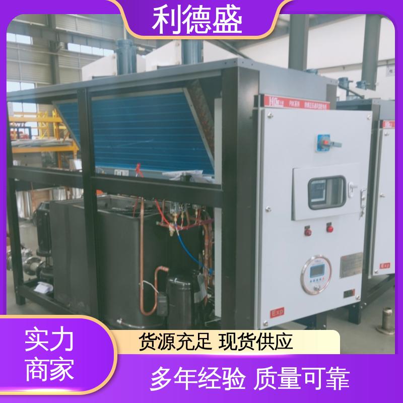 利德盛 节能螺杆式冷水机 纺织机械水循环制冷设备 稳定可靠 静音设计