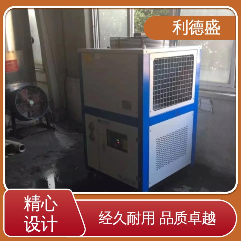 压铸机专用 利德盛 低温冷水机 智能温控节能环保